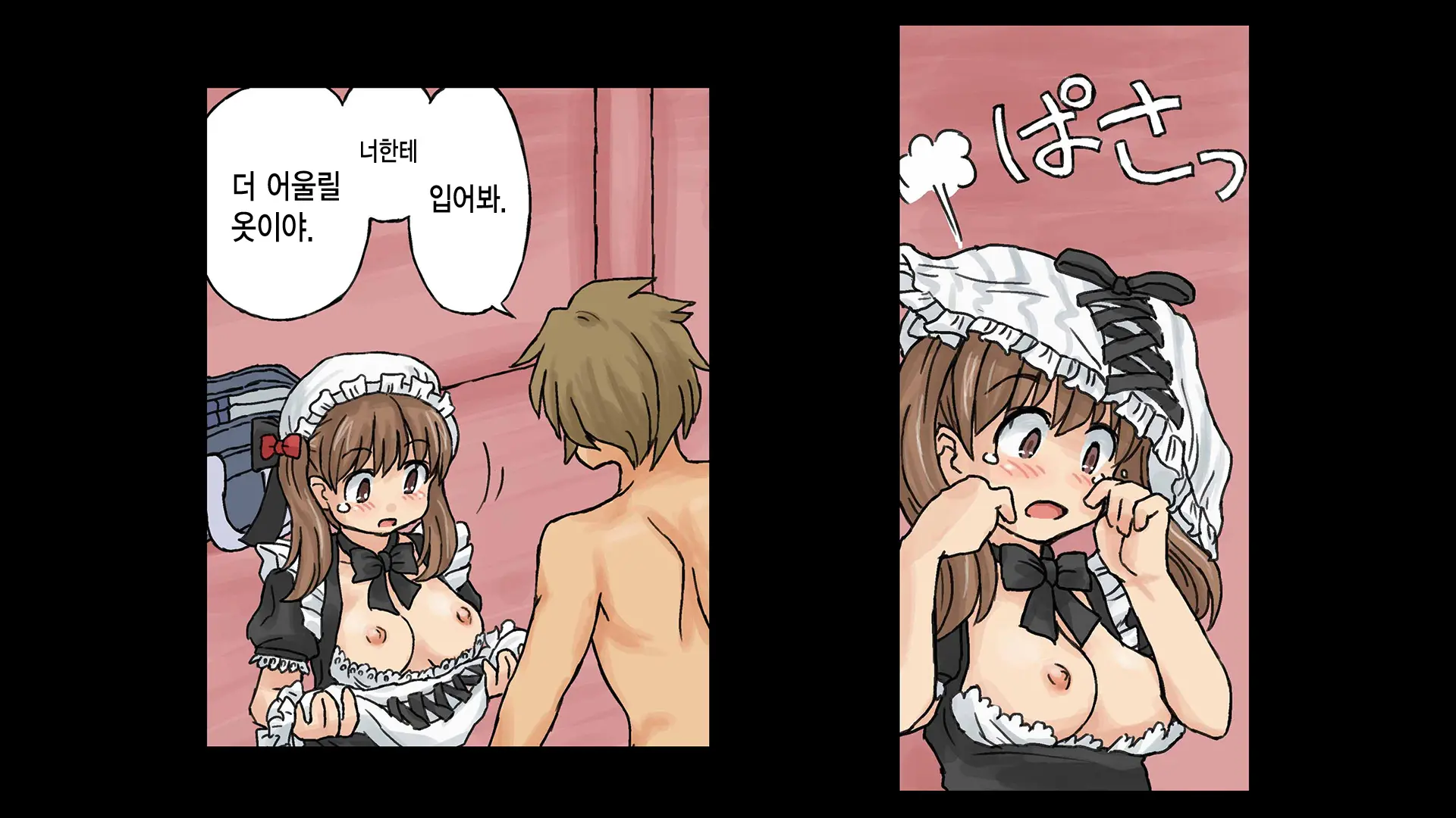 Erofessional Chigoto No Ryuugi Vol.1~2